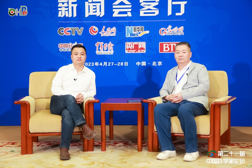  杜菁博士受邀參加第二十一屆中國科學(xué)家論壇
