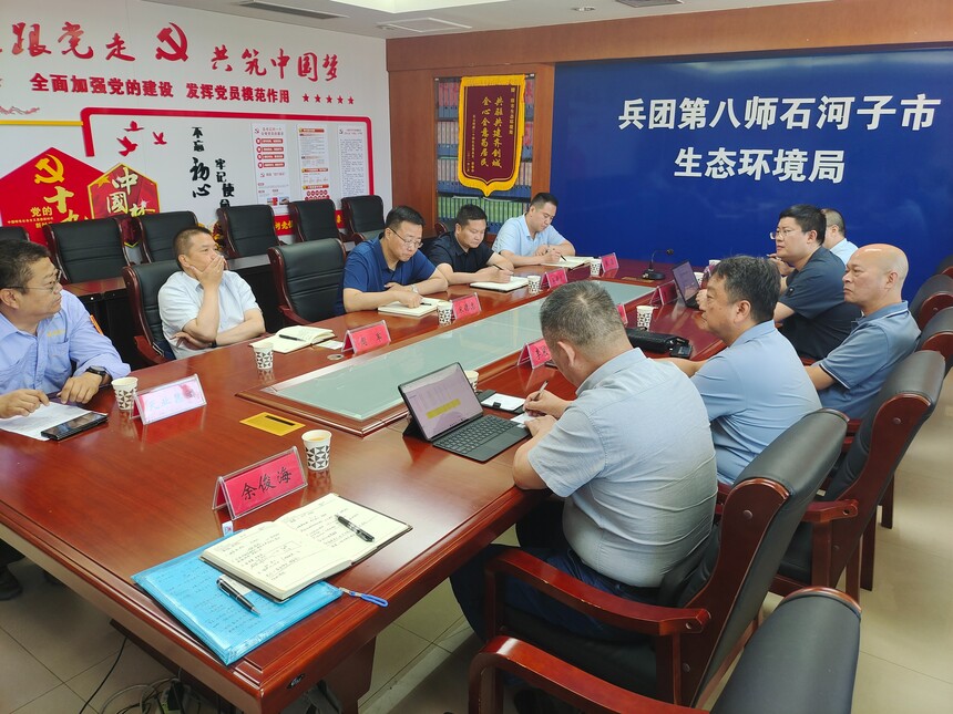  【節(jié)能周系列活動】推進(jìn)新疆石河子市節(jié)能降碳項目合作