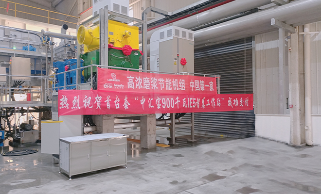  現場安裝